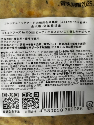 PETOKOTO FOODS�ɂ���