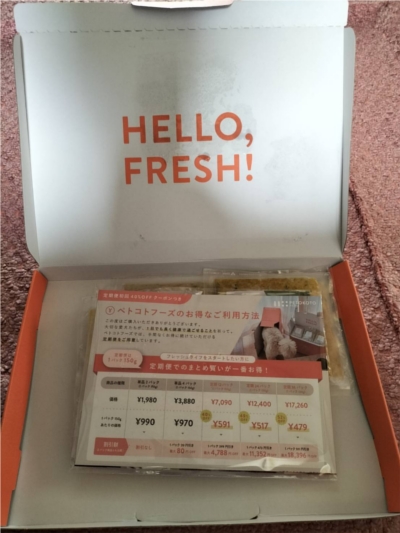 PETOKOTO FOODS�ɂ���