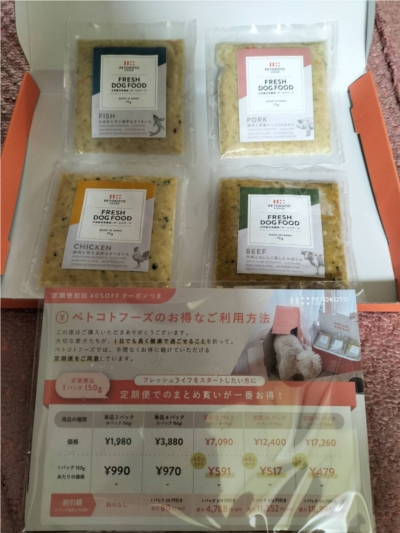 PETOKOTO FOODS�ɂ���